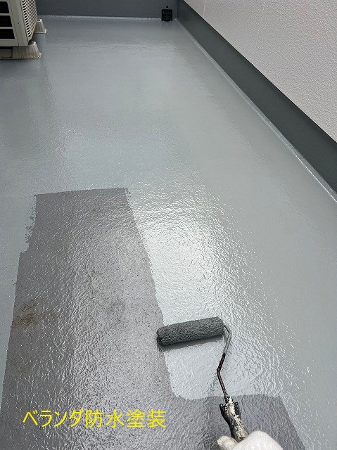 ベランダ防水塗装